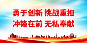 编号：16287409250528007602【酷图网】源文件下载-挑战