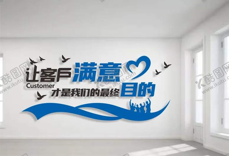 编号：73395510270358121588【酷图网】源文件下载-企业文化墙