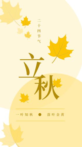 插画素材图标橘子水瓶植物