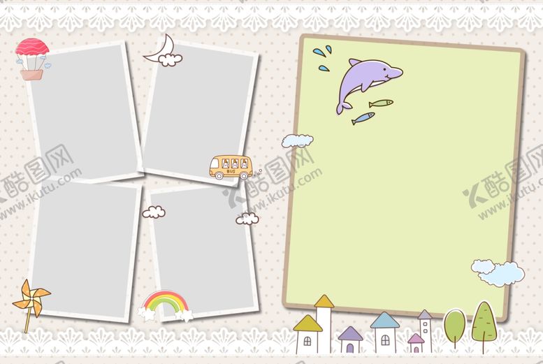 编号：96570909242336434193【酷图网】源文件下载-儿童相册设计模板