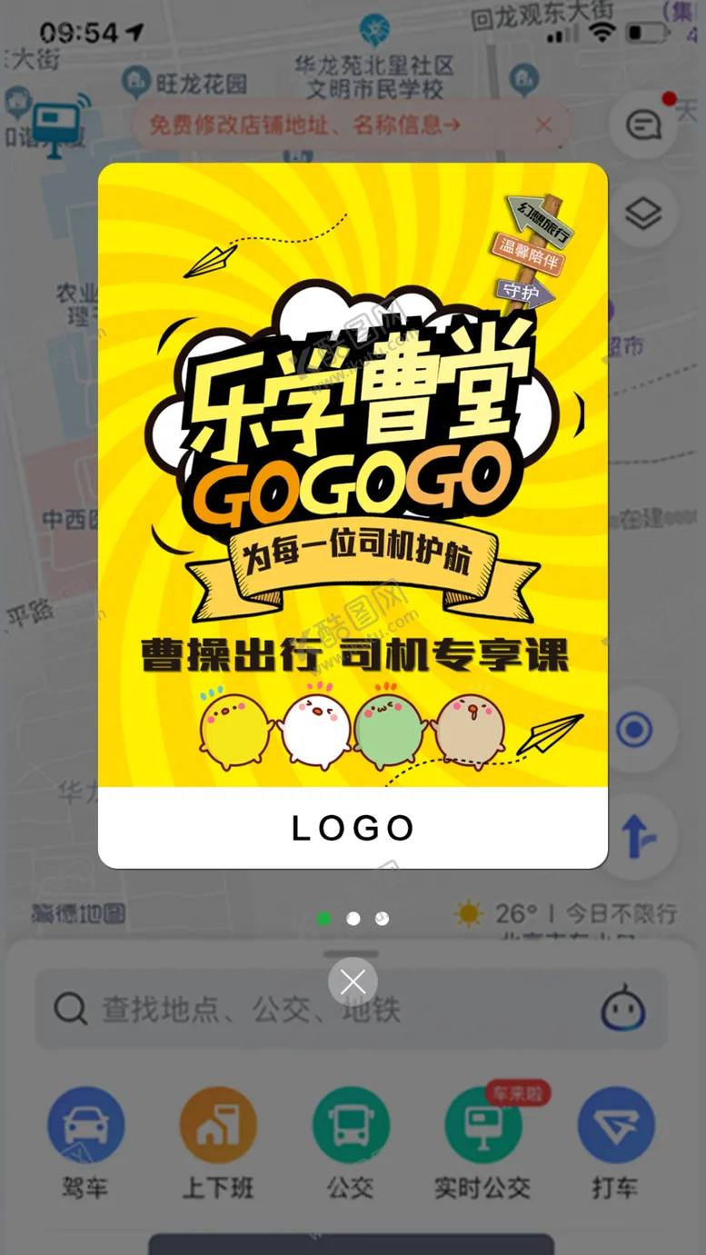 编号：81466207010054104649【酷图网】源文件下载-周年活动案APP端