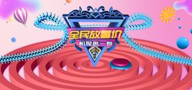 新春海报