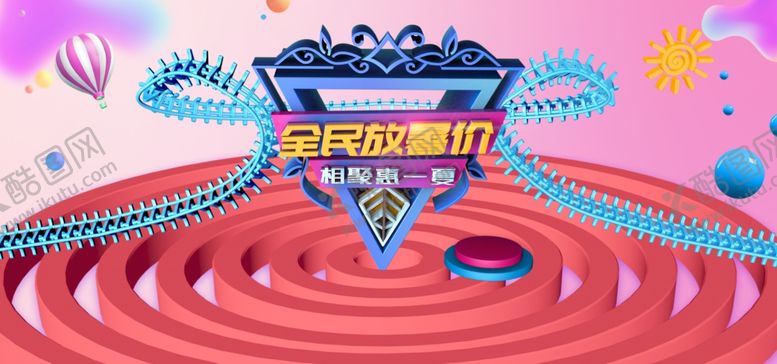 编号：42735510131832392330【酷图网】源文件下载-新春海报