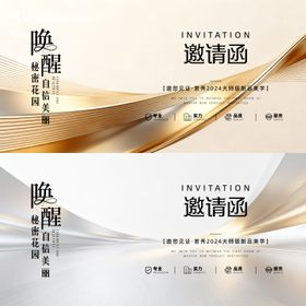 医美主形象