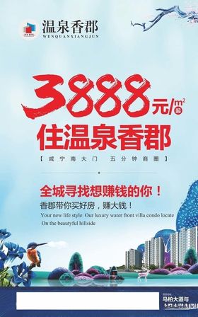 经纪人烧烤活动单图
