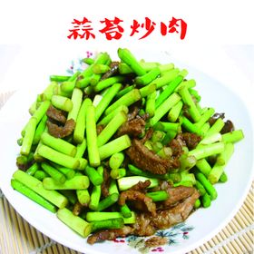 豆腐干炒肉