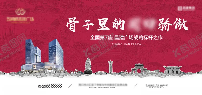 编号：16448602162359002193【酷图网】源文件下载-主视觉