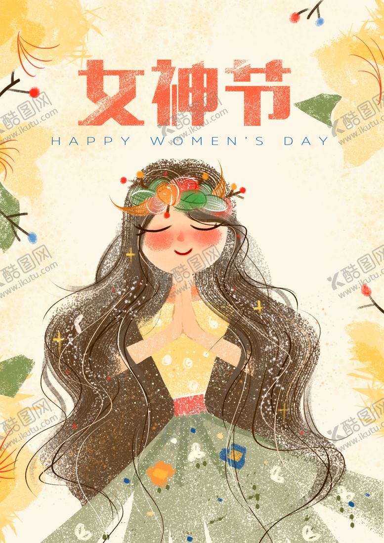 编号：98715507121027464192【酷图网】源文件下载-小清新简约创意海报图片