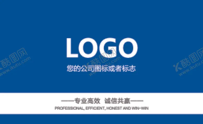 编号：23345812130831208665【酷图网】源文件下载-蓝色高档名片