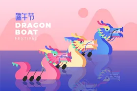 端午节图片展架中国风插画