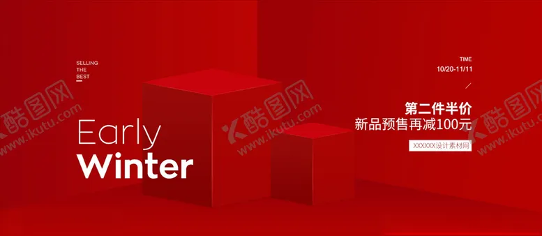 编号：84659104072303056531【酷图网】源文件下载-电商背景