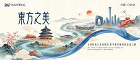 先秦古都