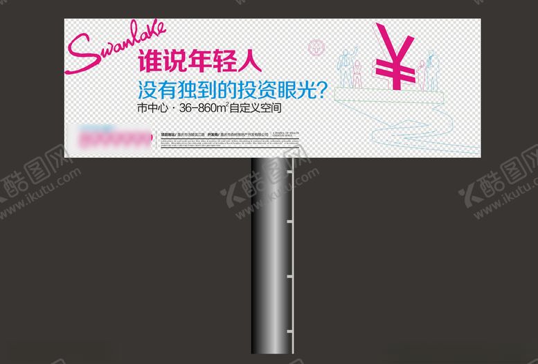 编号：19142309190144362988【酷图网】源文件下载-vi设计