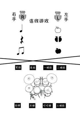 迷宫游戏连线