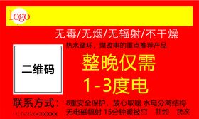 不干胶贴纸名片站牌价目表写真