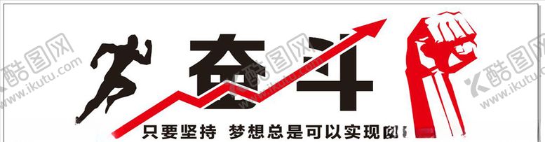 编号：31800505131925512713【酷图网】源文件下载-企业文化墙