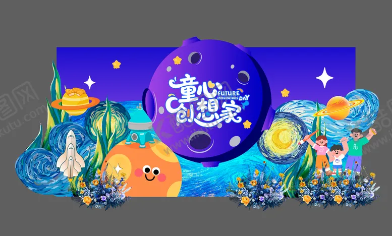 编号：83487605282343383326【酷图网】源文件下载-家庭日拍照造景