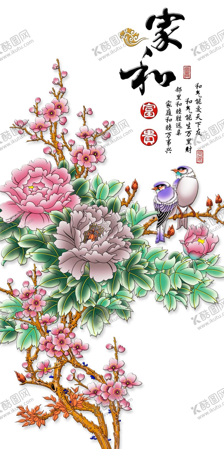 编号：82637106290042004105【酷图网】源文件下载-装饰画