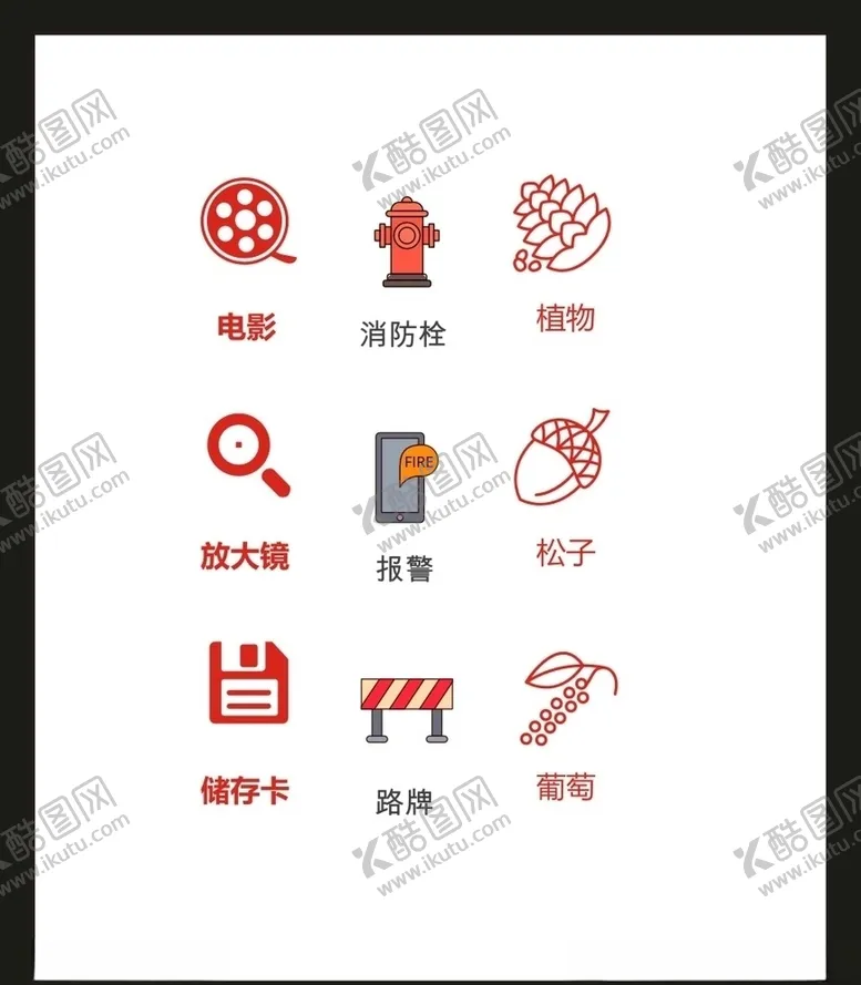 编号：29624304192313323643【酷图网】源文件下载-LOGO标识VI