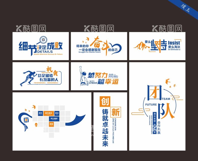 编号：82667511241544505390【酷图网】源文件下载-企业文化墙