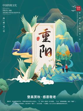 留白创意妇女节节日祝福海报