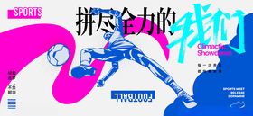 2026世界杯