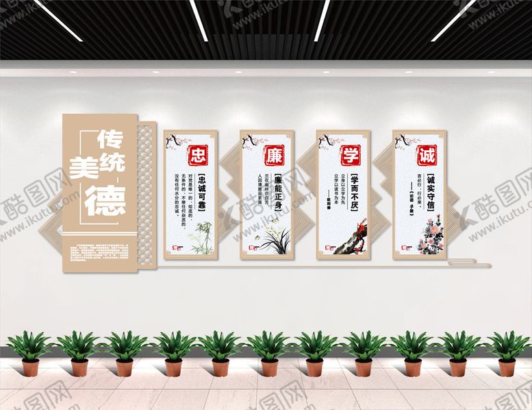 编号：46088310292144331426【酷图网】源文件下载-校园文化墙