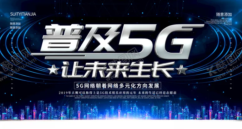 编号：57806905121720416864【酷图网】源文件下载-科技背景图