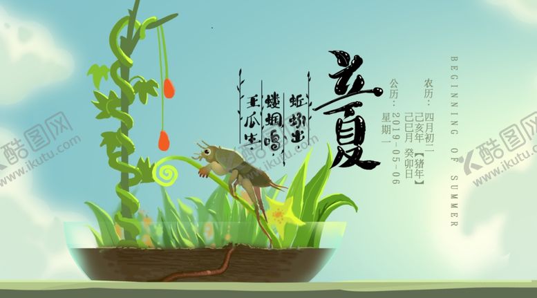 编号：75874606271818542671【酷图网】源文件下载-手机壁纸
