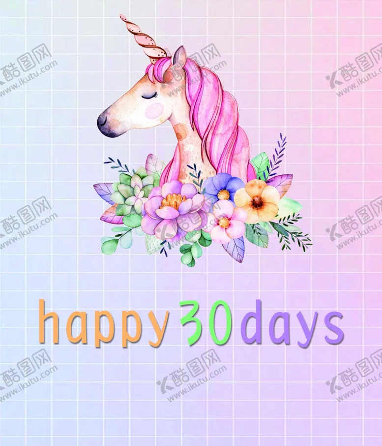 编号：17871609271235283122【酷图网】源文件下载-独角兽