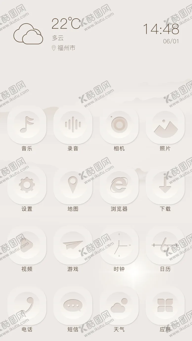 编号：26893204240914081219【酷图网】源文件下载-素雅手机主题