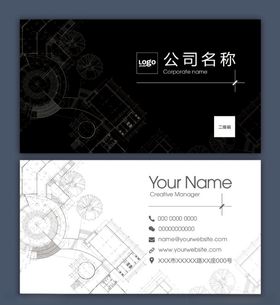 设计师名片