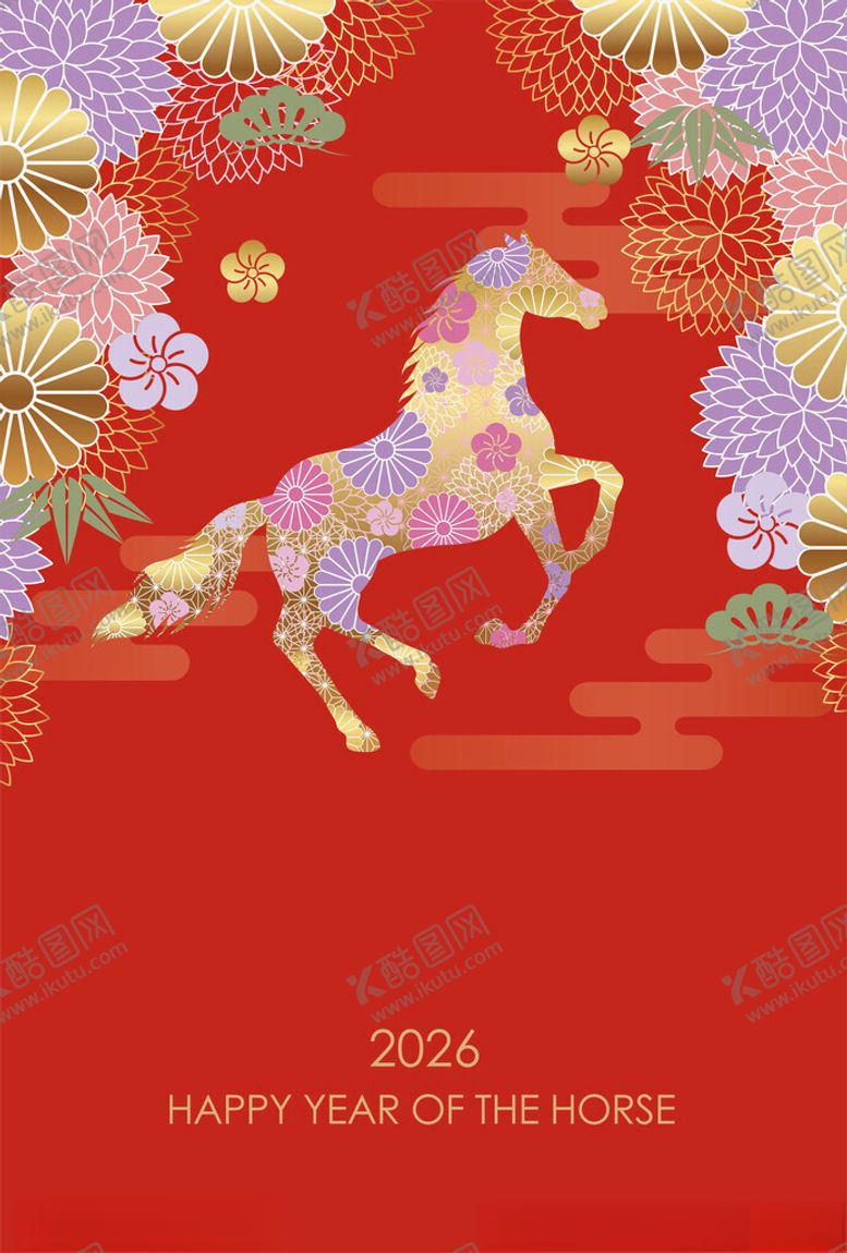 编号：45211404080043198336【酷图网】源文件下载-马年喜庆祥瑞插画