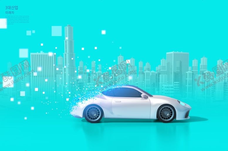 编号：68321611241820115270【酷图网】源文件下载-新能源汽车