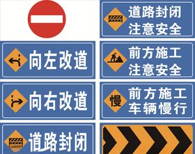 网红路标牌