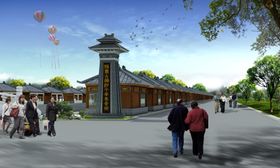 仿古小吃街