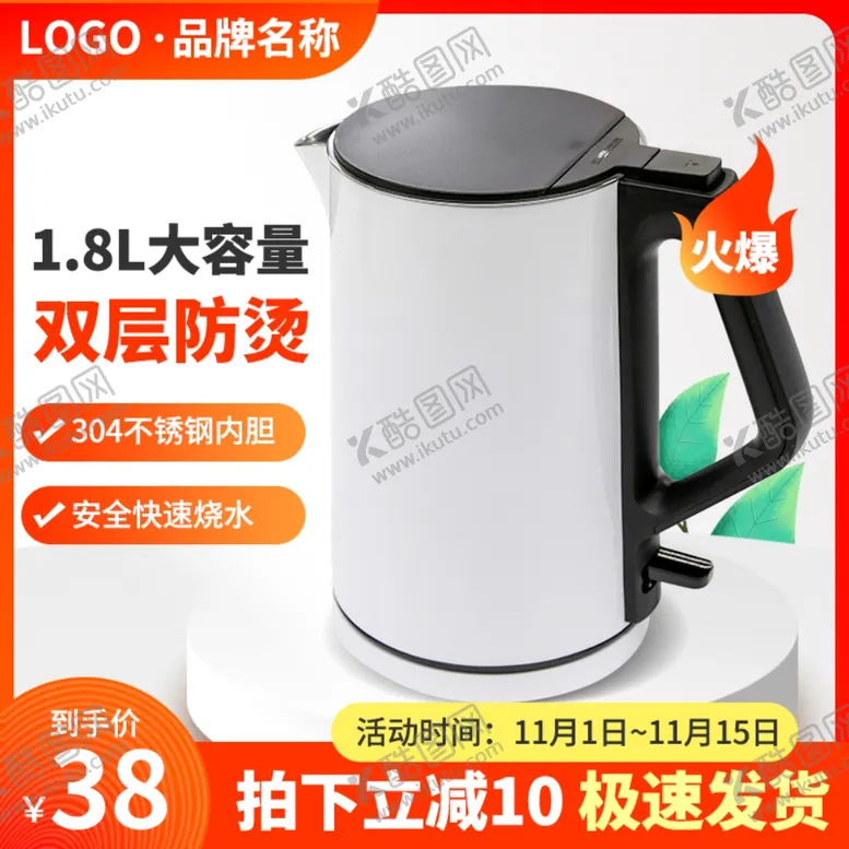 编号：28677204181144539672【酷图网】源文件下载-双十二