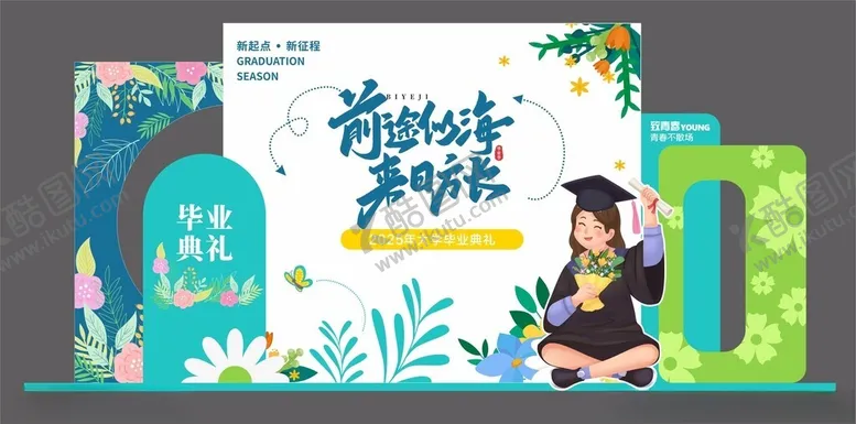 编号：70765106300655162491【酷图网】源文件下载-毕业季创意书籍装饰摆件