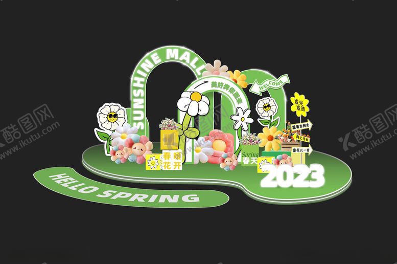 编号：22056709222329084646【酷图网】源文件下载-儿童乐园主题美陈