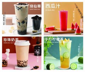 饮品图