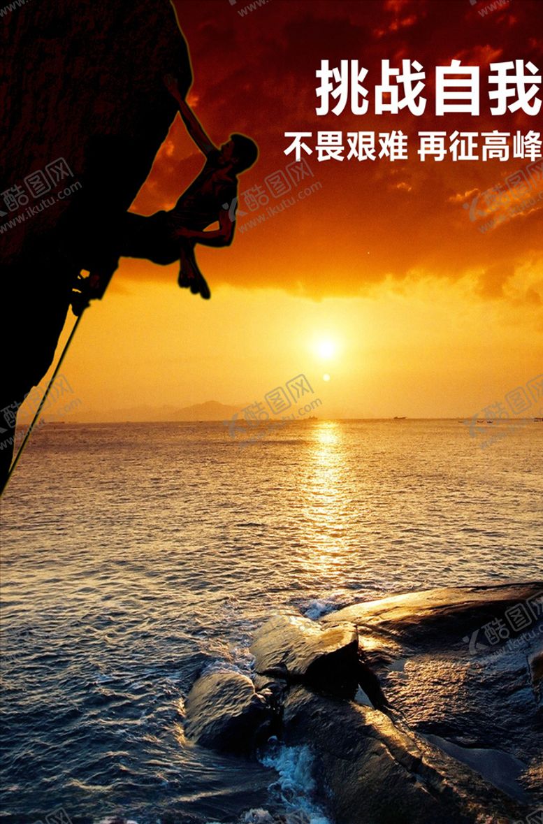 编号：13517607051435324401【酷图网】源文件下载-企业文化