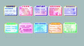 多彩渐变卡片设计模板