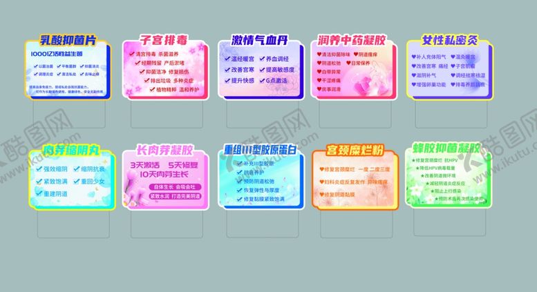 编号：75936409152057112370【酷图网】源文件下载-多彩渐变卡片设计模板