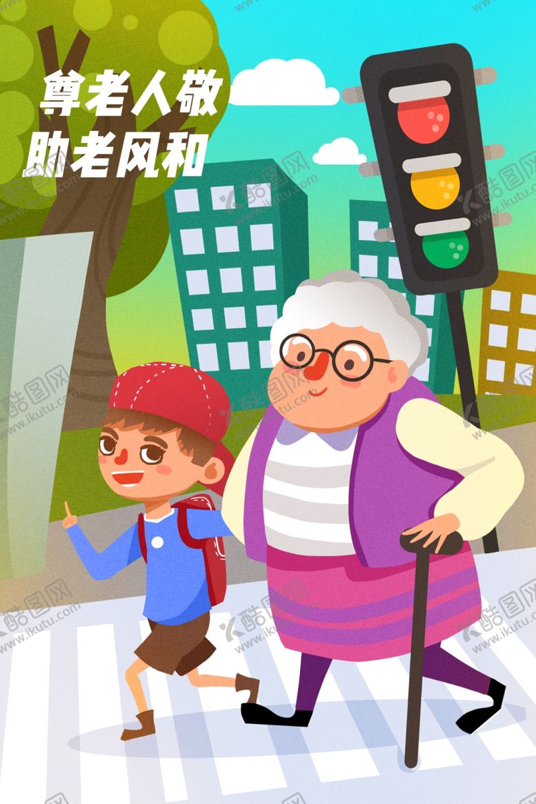 编号：50414507040222558853【酷图网】源文件下载-重阳节插画