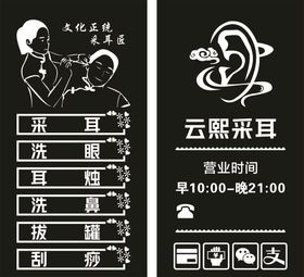 理发店广告海报玻璃贴展板