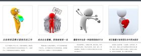 企业文化展板励志海报奋斗梦想精神