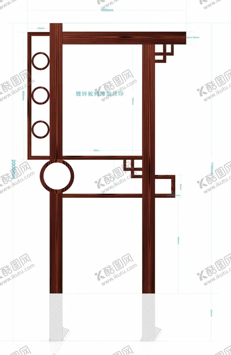编号：30302712130407261408【酷图网】源文件下载-宣传栏