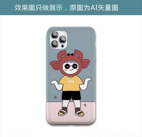 螃蟹男孩
