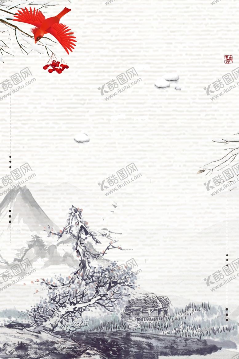 编号：65699107141511308989【酷图网】源文件下载-中国风