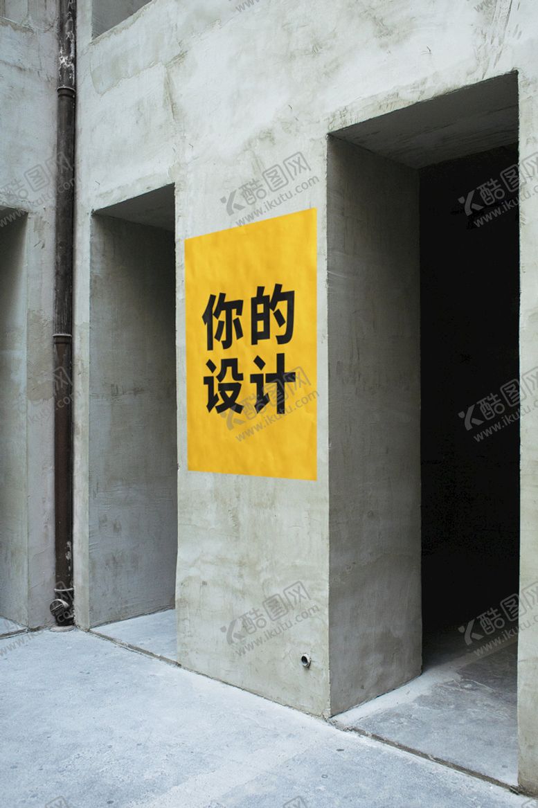 编号：87503609250600336275【酷图网】源文件下载-街头海报样机